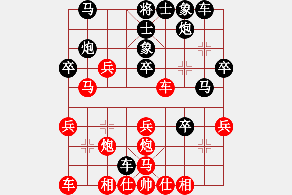 象棋棋谱图片：青未了 叶兆景(江南棋客) 和 流星堂 邵云龙(月亮) - 步数：30 