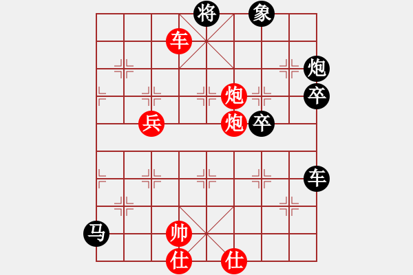 象棋棋譜圖片：扎龍觀鶴人(3段)-勝-萍蹤之俠影(7段) - 步數(shù)：100 