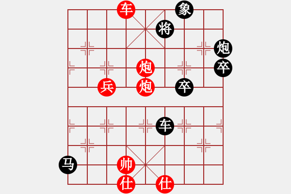 象棋棋譜圖片：扎龍觀鶴人(3段)-勝-萍蹤之俠影(7段) - 步數(shù)：110 