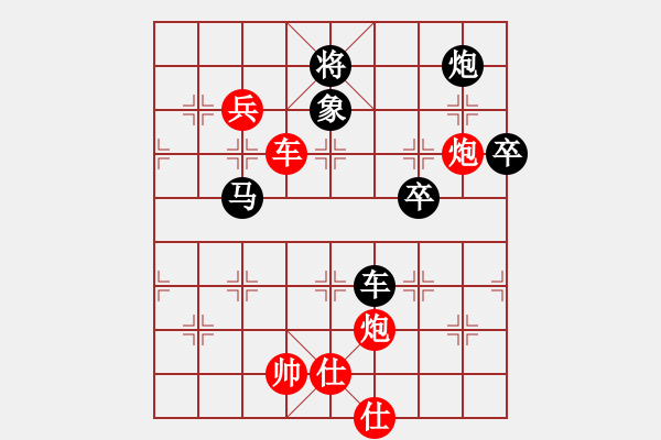 象棋棋譜圖片：扎龍觀鶴人(3段)-勝-萍蹤之俠影(7段) - 步數(shù)：130 