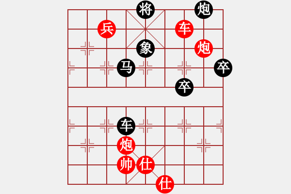 象棋棋譜圖片：扎龍觀鶴人(3段)-勝-萍蹤之俠影(7段) - 步數(shù)：140 