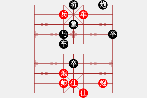 象棋棋譜圖片：扎龍觀鶴人(3段)-勝-萍蹤之俠影(7段) - 步數(shù)：150 