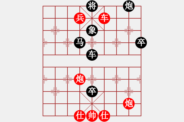 象棋棋譜圖片：扎龍觀鶴人(3段)-勝-萍蹤之俠影(7段) - 步數(shù)：170 