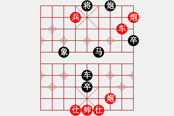 象棋棋譜圖片：扎龍觀鶴人(3段)-勝-萍蹤之俠影(7段) - 步數(shù)：185 