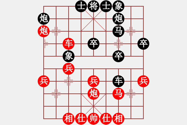 象棋棋譜圖片：扎龍觀鶴人(3段)-勝-萍蹤之俠影(7段) - 步數(shù)：40 