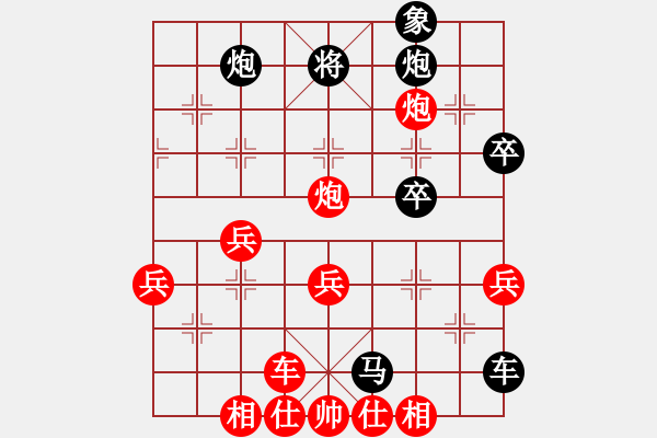 象棋棋譜圖片：扎龍觀鶴人(3段)-勝-萍蹤之俠影(7段) - 步數(shù)：60 