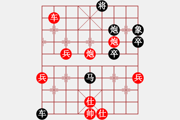 象棋棋譜圖片：扎龍觀鶴人(3段)-勝-萍蹤之俠影(7段) - 步數(shù)：80 