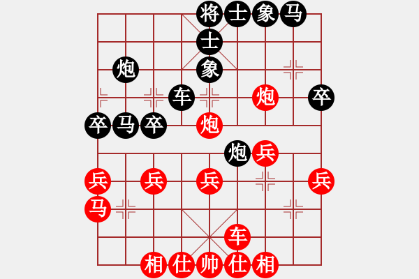 象棋棋譜圖片：bhws.pgn - 步數(shù)：28 