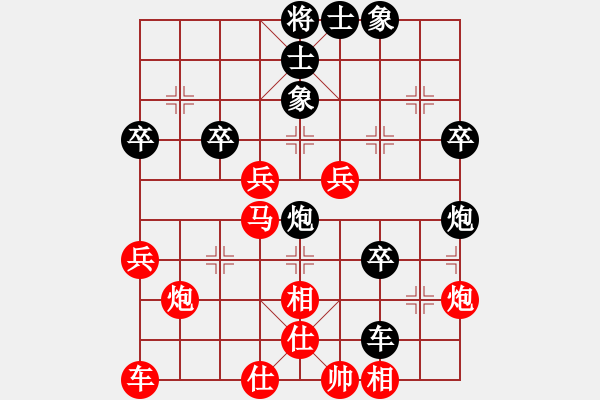 象棋棋譜圖片：1505201821 中象-小風-曹操.pgn - 步數(shù)：50 