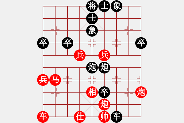 象棋棋譜圖片：1505201821 中象-小風-曹操.pgn - 步數(shù)：58 