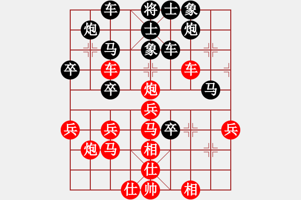 象棋棋譜圖片：哥愛你愛她(8段)-負-神龍在淵(2段) - 步數(shù)：40 