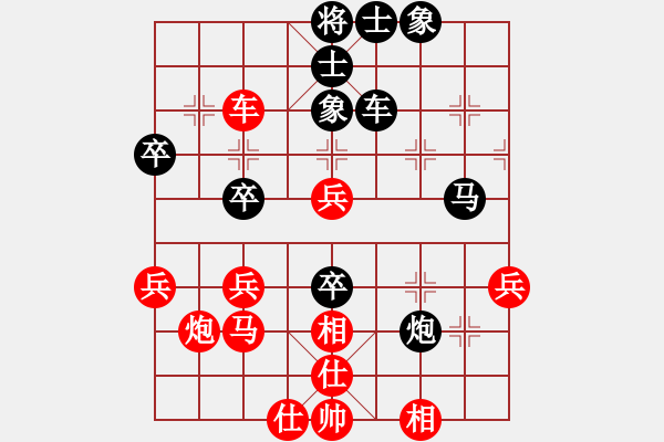 象棋棋譜圖片：哥愛你愛她(8段)-負-神龍在淵(2段) - 步數(shù)：50 