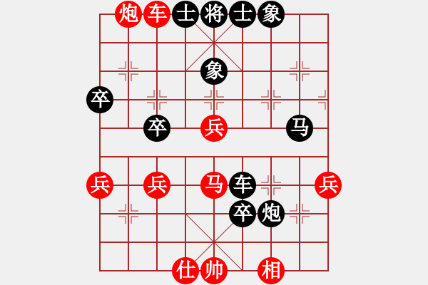 象棋棋譜圖片：哥愛你愛她(8段)-負-神龍在淵(2段) - 步數(shù)：58 