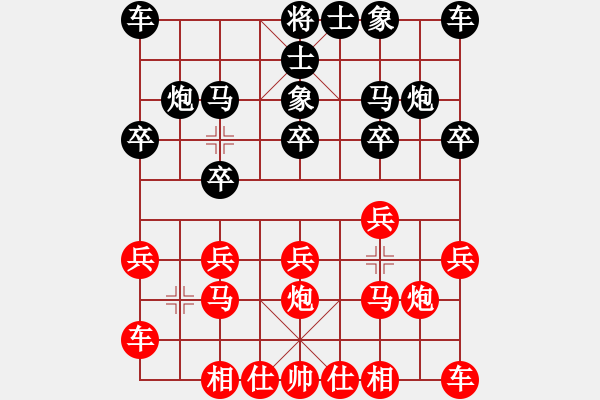 象棋棋譜圖片：我[] -VS- 梵?高《向日葵》[462752344] - 步數(shù)：10 