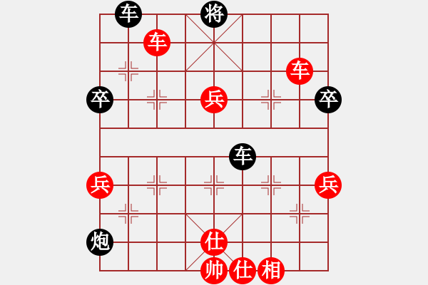 象棋棋譜圖片：我[] -VS- 梵?高《向日葵》[462752344] - 步數(shù)：100 