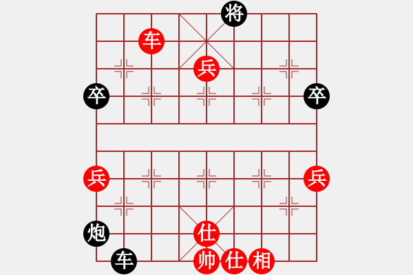 象棋棋譜圖片：我[] -VS- 梵?高《向日葵》[462752344] - 步數(shù)：110 