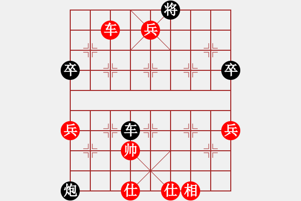 象棋棋譜圖片：我[] -VS- 梵?高《向日葵》[462752344] - 步數(shù)：120 