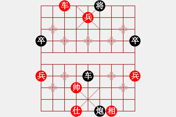 象棋棋譜圖片：我[] -VS- 梵?高《向日葵》[462752344] - 步數(shù)：125 