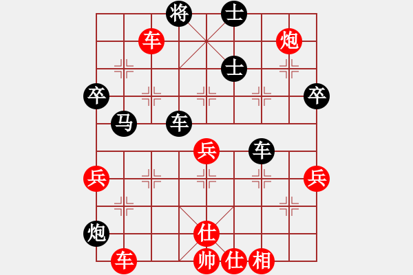 象棋棋譜圖片：我[] -VS- 梵?高《向日葵》[462752344] - 步數(shù)：60 