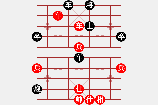 象棋棋譜圖片：我[] -VS- 梵?高《向日葵》[462752344] - 步數(shù)：90 