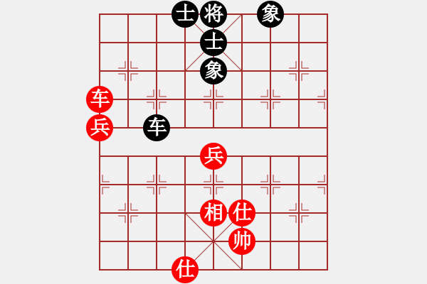 象棋棋譜圖片：蒲松齡(7段)-和弈之鳳 - 步數(shù)：100 