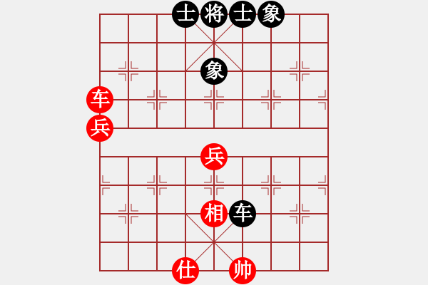 象棋棋譜圖片：蒲松齡(7段)-和弈之鳳 - 步數(shù)：110 