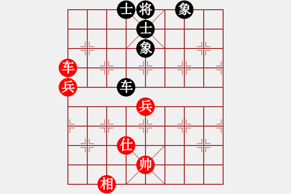 象棋棋譜圖片：蒲松齡(7段)-和弈之鳳 - 步數(shù)：128 