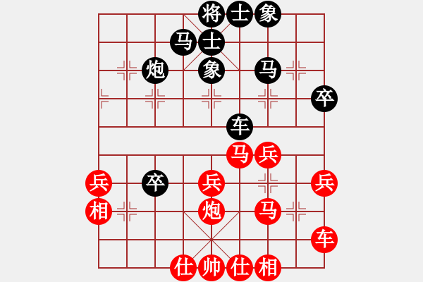 象棋棋譜圖片：蒲松齡(7段)-和弈之鳳 - 步數(shù)：40 