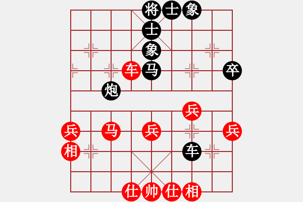 象棋棋譜圖片：蒲松齡(7段)-和弈之鳳 - 步數(shù)：50 