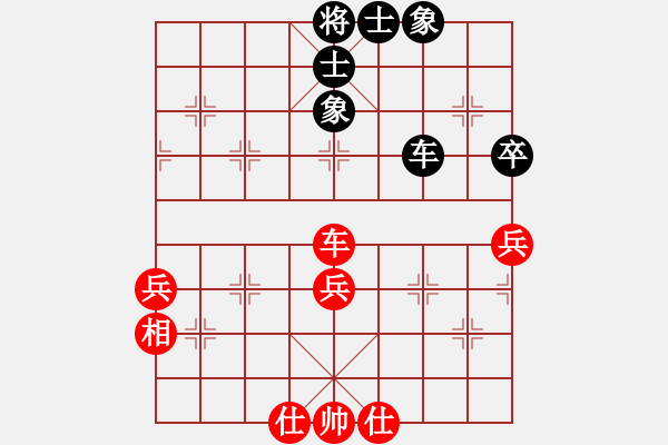 象棋棋譜圖片：蒲松齡(7段)-和弈之鳳 - 步數(shù)：60 