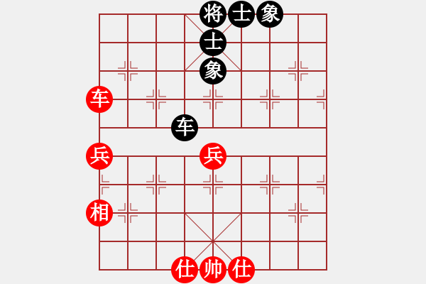 象棋棋譜圖片：蒲松齡(7段)-和弈之鳳 - 步數(shù)：70 