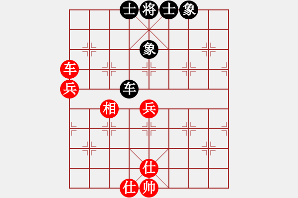 象棋棋譜圖片：蒲松齡(7段)-和弈之鳳 - 步數(shù)：80 