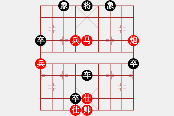 象棋棋譜圖片：中炮過河車對屏風馬平炮兌車（紅五九炮炮打中兵對黑炮7進5）無醉(9段)-負-智貂蟬妹妹(5段) - 步數(shù)：100 