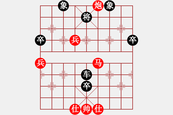 象棋棋譜圖片：中炮過河車對屏風馬平炮兌車（紅五九炮炮打中兵對黑炮7進5）無醉(9段)-負-智貂蟬妹妹(5段) - 步數(shù)：90 