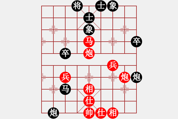 象棋棋谱图片：靳玉砚     先和 刘殿中     - 步数：60 