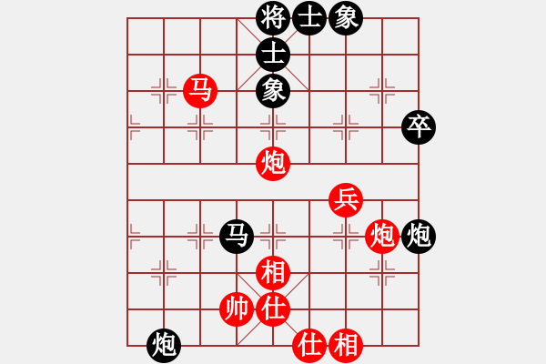 象棋棋谱图片：靳玉砚     先和 刘殿中     - 步数：80 