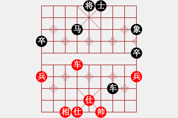 象棋棋譜圖片：福崗陳詠欽(9段)-和-雙魚座阿狄(9段) - 步數(shù)：60 