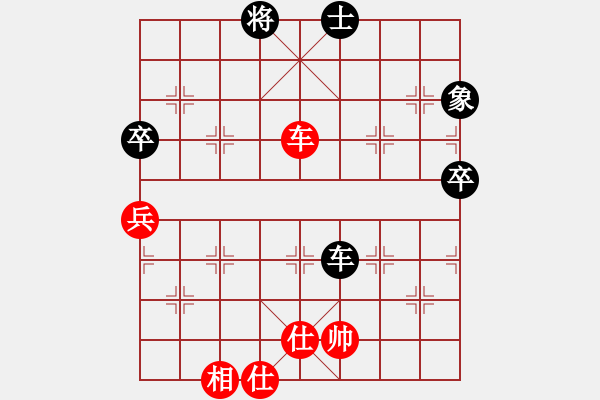 象棋棋譜圖片：福崗陳詠欽(9段)-和-雙魚座阿狄(9段) - 步數(shù)：70 