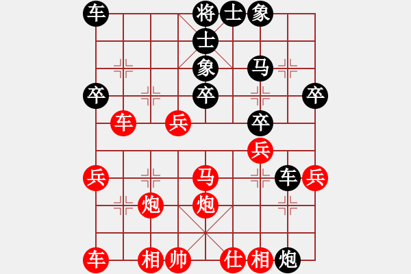 象棋棋譜圖片：許明龍 先和 陳永樂 - 步數(shù)：30 