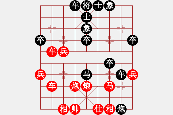 象棋棋譜圖片：許明龍 先和 陳永樂 - 步數(shù)：40 