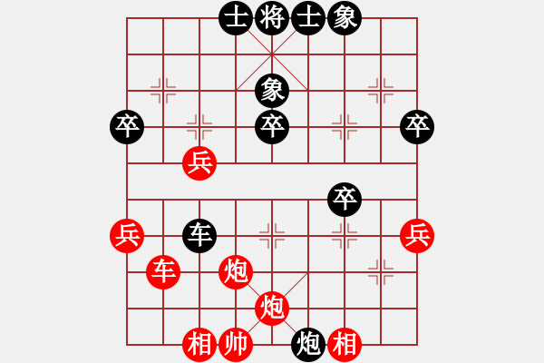 象棋棋譜圖片：許明龍 先和 陳永樂 - 步數(shù)：50 