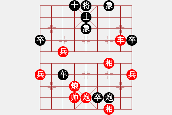 象棋棋譜圖片：許明龍 先和 陳永樂 - 步數(shù)：70 