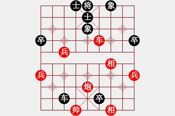 象棋棋譜圖片：許明龍 先和 陳永樂 - 步數(shù)：80 