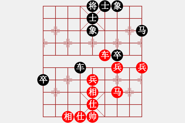 象棋棋譜圖片：河北省 張韶航 和 湖北省 汪元知 - 步數(shù)：50 