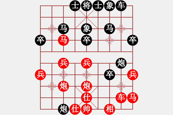 象棋棋譜圖片：青城水光(9星)-負(fù)-南山風(fēng)雨(風(fēng)魔) - 步數(shù)：30 