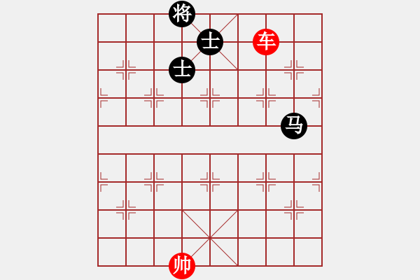 象棋棋譜圖片：1001 - 步數(shù)：30 