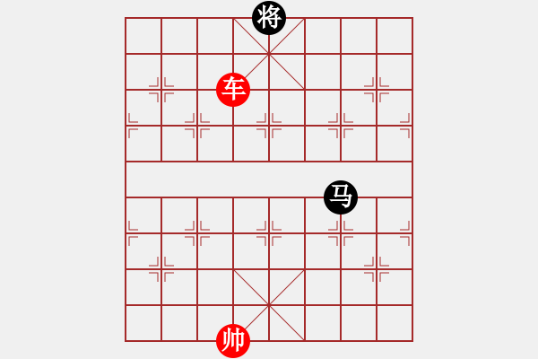 象棋棋譜圖片：1001 - 步數(shù)：40 