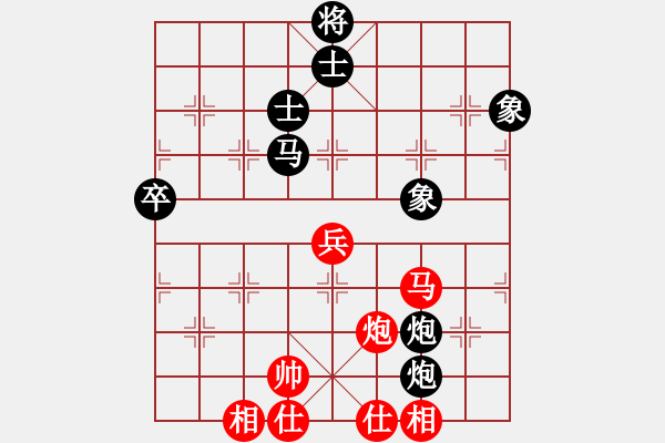 象棋棋譜圖片：華工隊(duì)雨藝(2級(jí))-負(fù)-紅都之旅(7級(jí)) - 步數(shù)：100 