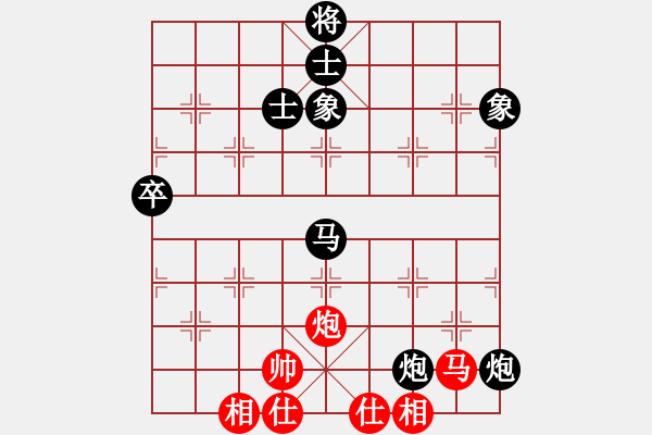 象棋棋譜圖片：華工隊(duì)雨藝(2級(jí))-負(fù)-紅都之旅(7級(jí)) - 步數(shù)：108 