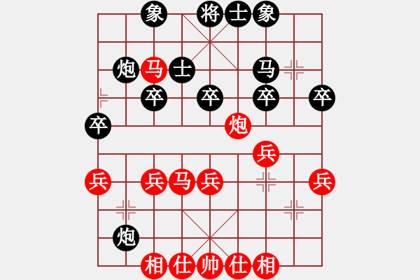 象棋棋譜圖片：華工隊(duì)雨藝(2級(jí))-負(fù)-紅都之旅(7級(jí)) - 步數(shù)：40 